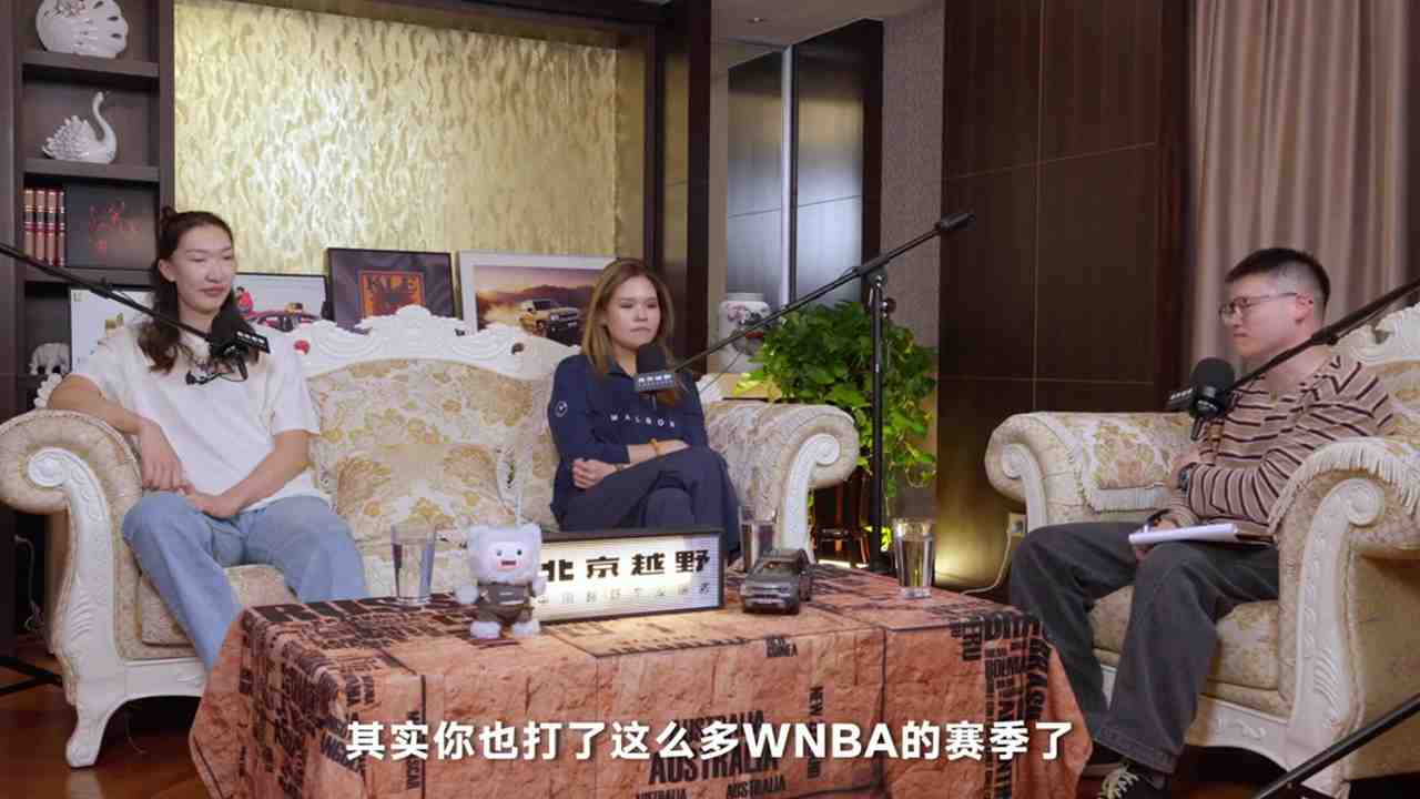 韩旭：WCBA球衣就是一块布剪几个窟窿 有队友还因搬行李闪了腰